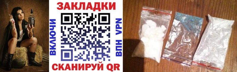 Как найти наркотики Чапаевск АМФ Меф A-PVP Марихуана КОКАИН