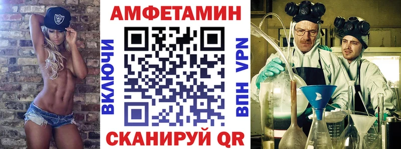 Amphetamine 98% Чапаевск