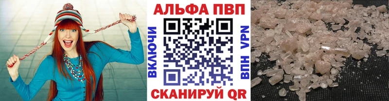 купить Чапаевск APVP мука