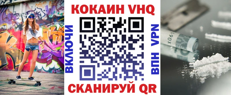 blacksprut ONION Чапаевск COCAIN Columbia