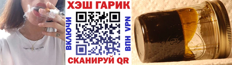 ОМГ ОМГ ссылки Чапаевск ГАШ hashish