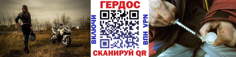 ГЕРОИН VHQ  Чапаевск 