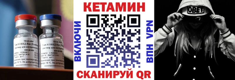 площадка наркотические препараты  Чапаевск  Кетамин VHQ  продажа наркотиков 