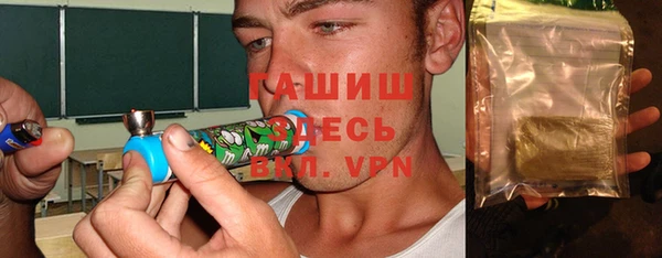 тгк Армянск
