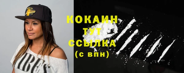 героин Аркадак
