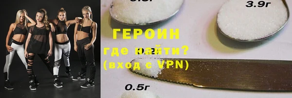 тгк Армянск