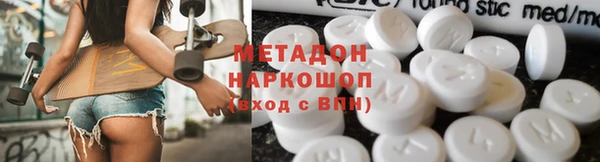 тгк Армянск