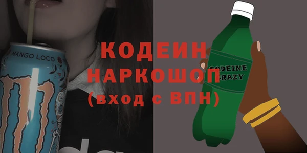 тгк Армянск