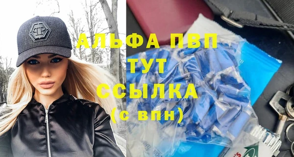 тгк Армянск