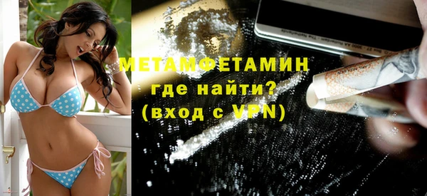 тгк Армянск