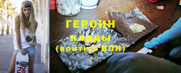 героин Аркадак