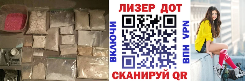Лсд 25 экстази ecstasy  Чапаевск 