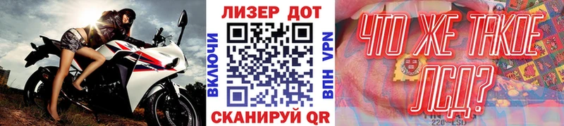 где можно купить Чапаевск Марки NBOMe 1,8мг
