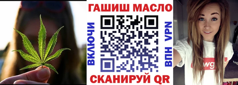 omg маркетплейс Чапаевск ТГК вейп с тгк