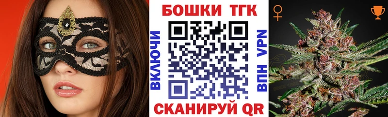 Бошки марихуана гибрид  нарко площадка Telegram  Чапаевск  купить наркотик 